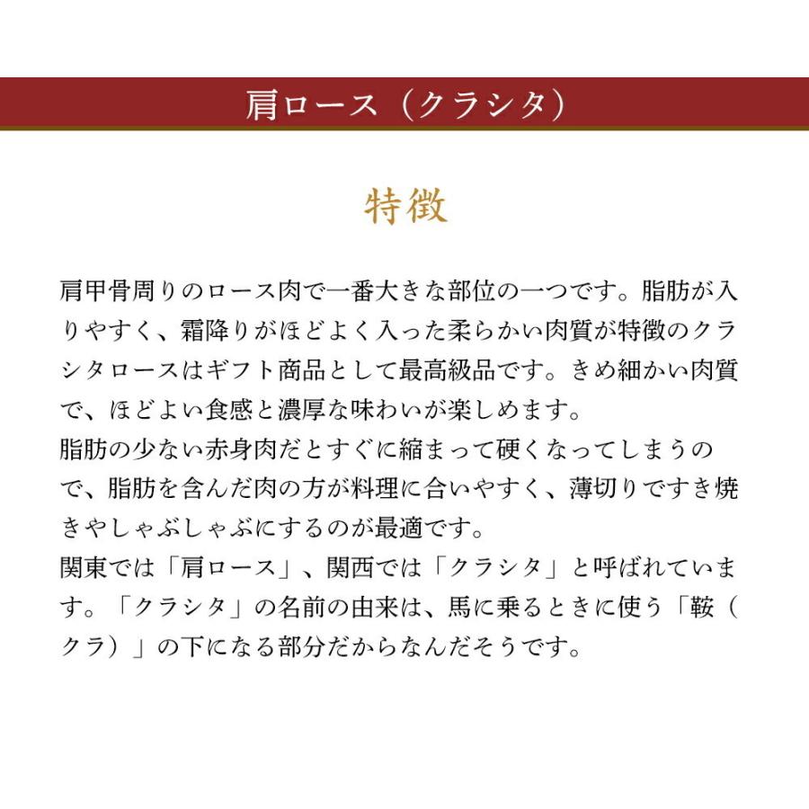 松阪牛 ギフト ５等級 鞍下 ロース スライス 400g すき焼き しゃぶしゃぶ 用