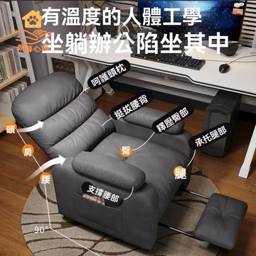 電腦椅 電競椅 沙發椅 辦公椅 家用電腦椅電競椅舒適久坐游戲書房辦公沙發椅人體工學椅子靠背椅 八折減免 特價出 可開發票