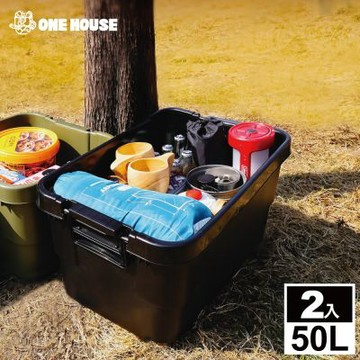 【ONE HOUSE】50L露營軍規耐重 二代平蓋多功能加厚收納箱 2入 (收納箱/折疊箱/置物箱/戶外箱/露營桌)