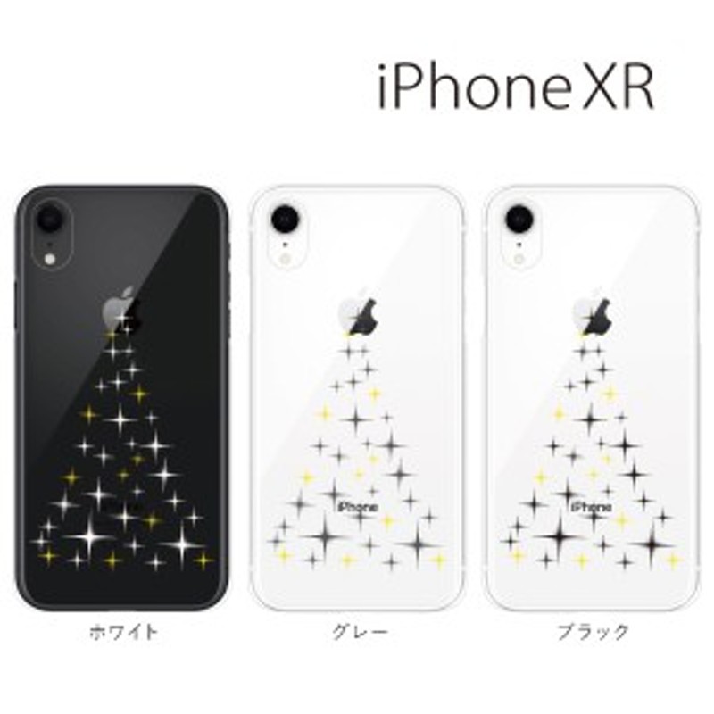 スマホケース Iphonexr スマホカバー 携帯ケース アイフォンxr Iphonexr ハード カバー アップルマーク ツリー 通販 Lineポイント最大1 0 Get Lineショッピング