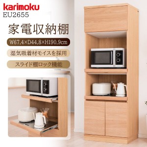 KARIMOKUカリモクレンジ台/ブラウン karimoku(カリモク) レンジボード モルトブラウン?定価￥129,000