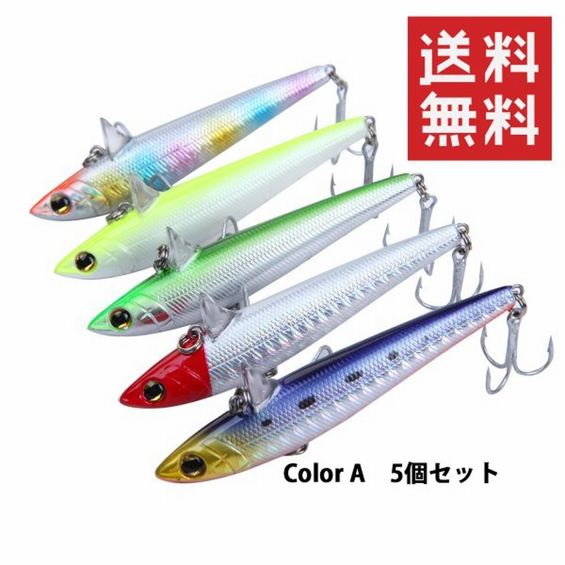 シーバス ルアー ミノー シンキング バイブレーション 16g 77mm 5個セット 通販 Lineポイント最大get Lineショッピング