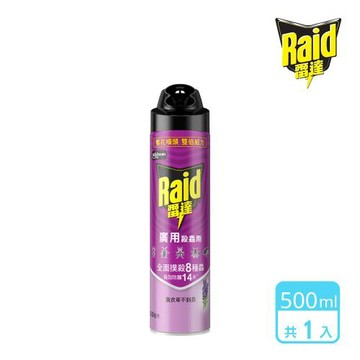 雷達 廣用殺蟲劑500ml