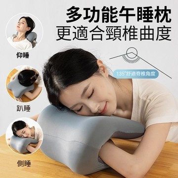 午睡枕 記憶棉 仰睡枕 仰睡護頸枕 護頸靠枕 工學椅頭枕 腰靠墊 工位仰睡靠枕 護脖子枕頭辦公室座椅 支撐靠枕 腰靠枕