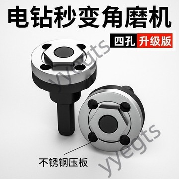 新爆款 轉換頭  連接杆 轉接頭 10mm  拋光 夾頭 木工配件 快下手3・27