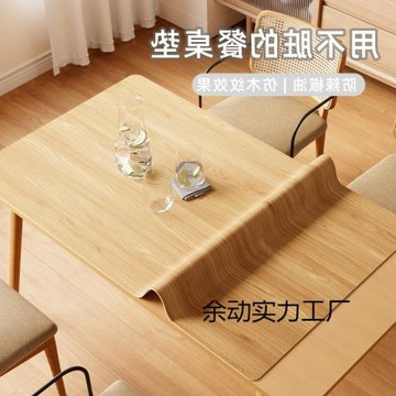 仿木紋皮革餐桌墊原木色桌布免洗防水防油茶幾墊桌面保護墊長方形