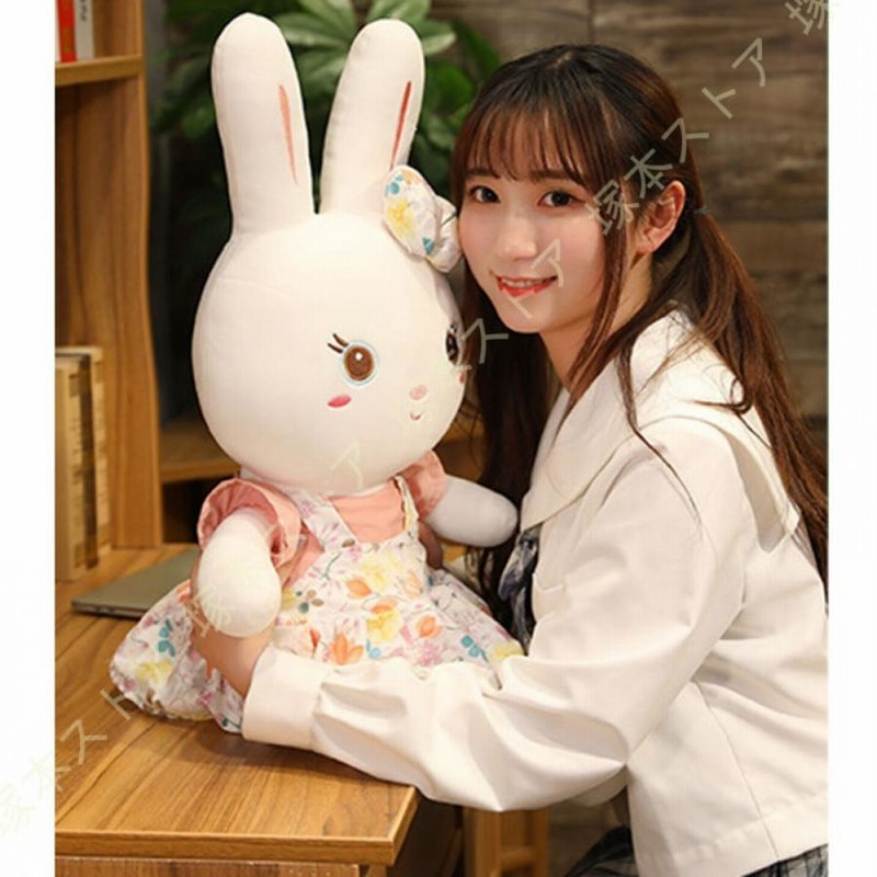 ウサギのぬいぐるみ 130cm 服が着てる かわいい うさぎ人形 お