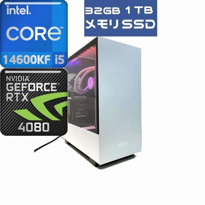 ゲーミングPC Core i5 14600KF RTX4080 水冷 DDR5 32GB 新品SSD NVMe 