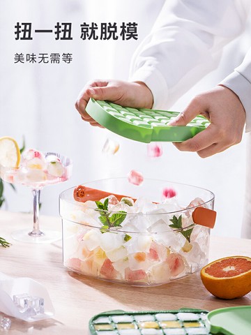 德國冰格制冰桶冰塊模具家用磨儲冰盒帶蓋大容量冰箱凍冰塊神器