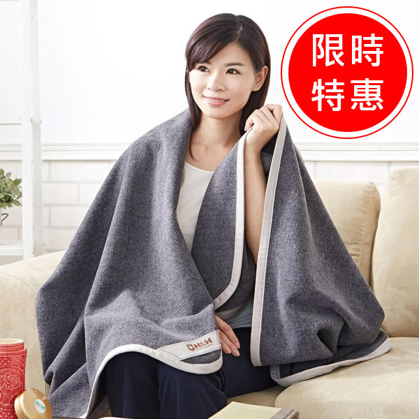 【H&H】南良 遠紅外線蓄熱保暖--健康毯 (150x180cm) -附手提袋【B1BS5109BLK0000】