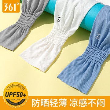 361度冰袖夏季防曬袖套女透氣防紫外線薄款手袖開車騎行護臂袖