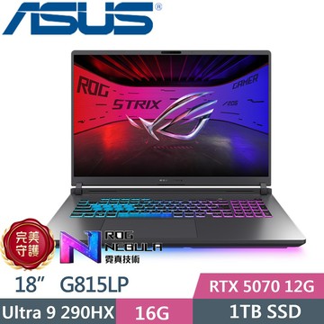 ASUS ROG Strix G18 G815LP-0071C290HX-NBL 幻潮黑(Ultra 9 290HX/16GB/1TB/RTX 5070/18/W11)