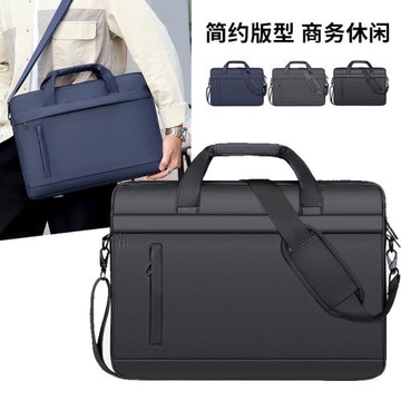 電腦包手提包 休閑男包簡約時尚商務單肩斜挎包 大容量防潑水公文
