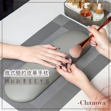 新款現貨 美甲 俄式手枕 簡約 手墊 桌墊 專業美甲工具 扁平式手枕 手枕組 防水 防塵桌巾 工作桌墊 皮革手枕