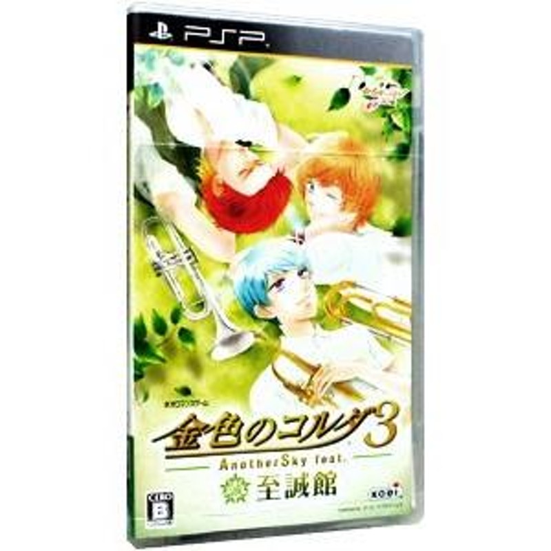 PSP】金色のコルダ3 nother