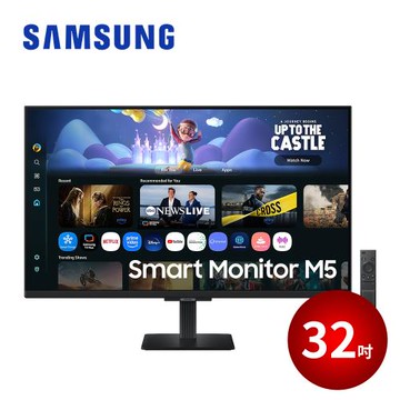 SAMSUNG 32吋智慧聯網螢幕 M5 S32FM500EC