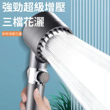 【台灣現貨】 抖音戴噴強勁增壓花灑噴頭 浴室洗澡過濾淋浴頭 噴霧沐浴蓮蓬頭套裝 蓮蓬頭 花灑