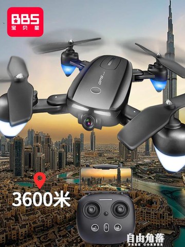 無人航拍機器4K高清專業飛行器遙控飛機直升超長續航2h【林之舍】