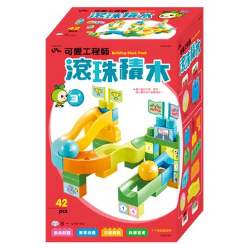 世一 可愛工程師滾珠積木 42片積木組裝 激發兒童創造力與空間概念  1盒  Multicolor