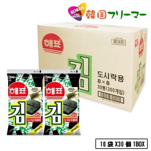 ヘピョ 海苔 お弁当用「8枚入り」10袋X30個　1BOX韓国海苔 韓国のり 韓国食品 おつまみ 海苔 おかず キムチ 海苔まき 韓国お酒 のり おにぎり 美味しい海苔 味付けのり 韓国お土産 お