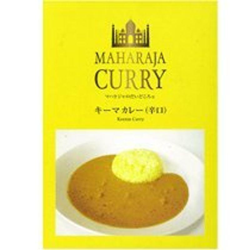 マハラジャのだいどころ キーマカレー200g（辛口）5個