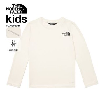 【The North Face 官方旗艦】北面兒童米白色FLASHDRY速乾長袖上衣｜8EB8QLI