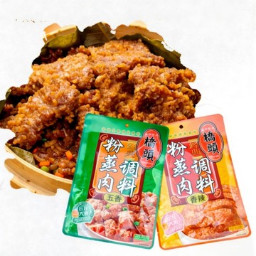 【24H發貨 台灣現貨】橋頭粉蒸肉調料220克 (不含肉) 粉蒸肉 香辣味 五香味 調料包 可批發團購