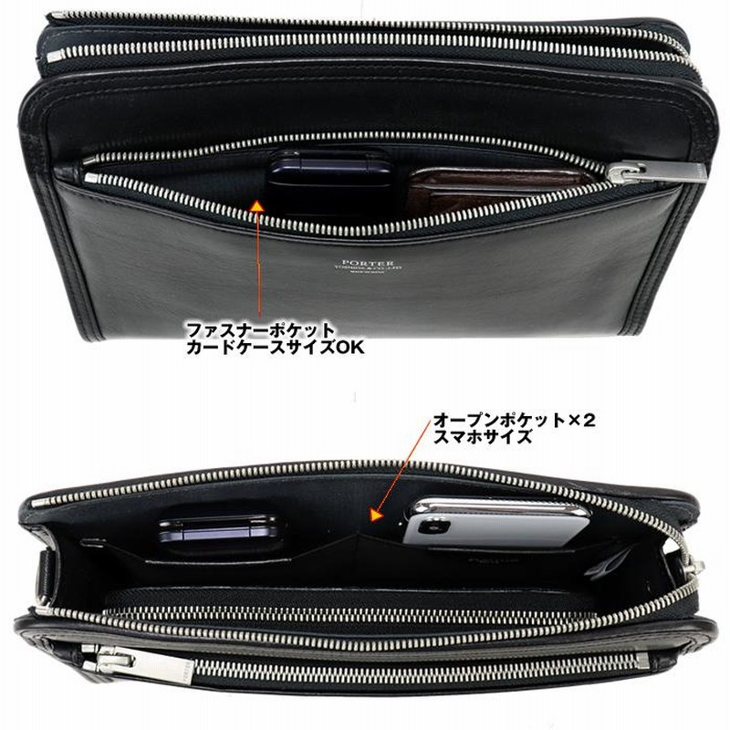 [ポーター]PORTER クラーク CLERK セカンドバッグ Amazon | [ポーター]PORTER クラーク CLERK セカンドバッグ 034