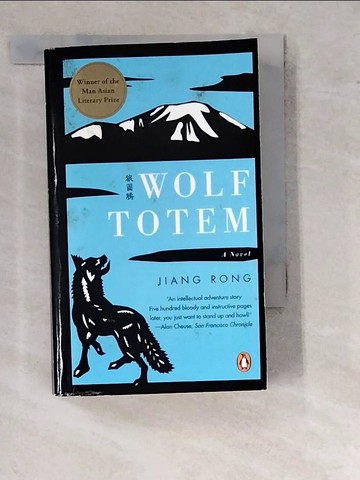 【書寶二手書T5／原文小說_RZF】Wolf Totem_Jiang Rong, Howard Goldblatt (TRN)