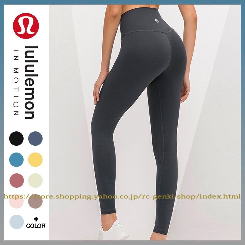 送料無料 lululemon ルルレモン ヨガパンツ レギンス レディース ランニングパンツ パッツ ボトムス スポーツ ロングパンツ 通販  LINEポイント最大0.5%GET | LINEショッピング