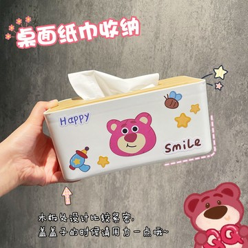 紙巾盒🎀 多功能紙巾盒客廳家用一體家居可愛高端豪華餐桌餐廳書房簡約桌面
