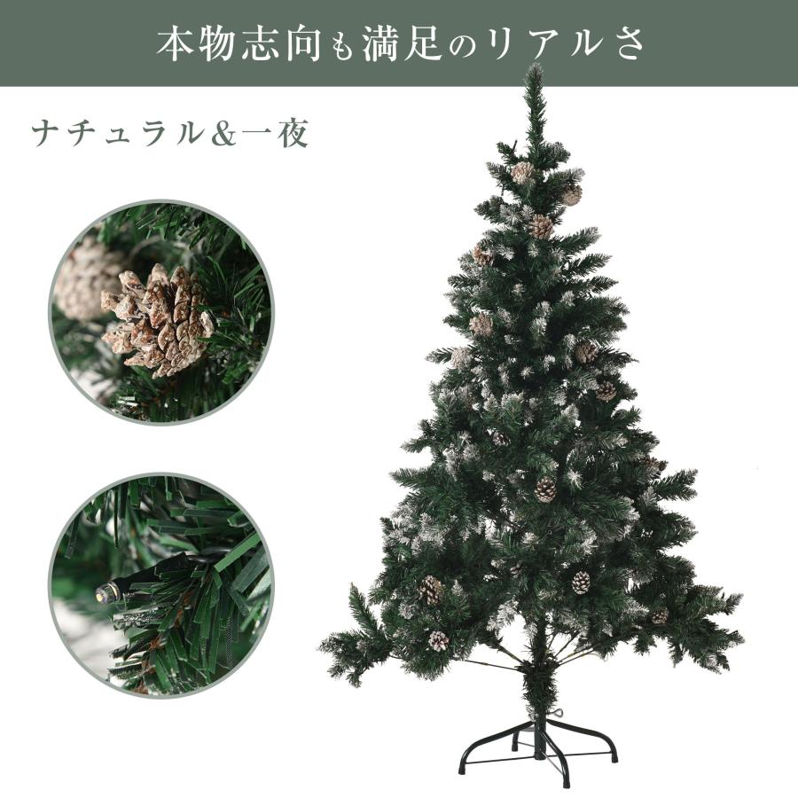 クリスマスツリー 150cm スチール脚 北欧 クリスマスツリーセット