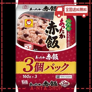 マルちゃん あったか赤飯 ３個パック 160g×3袋×8個