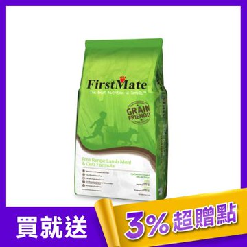 第一饗宴 放牧羊 燕麥全犬2.3kg FirstMate WDJ 單一蛋白 狗飼料