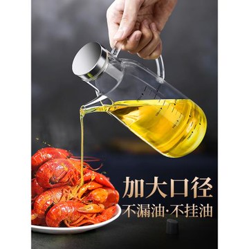 玻璃油壺防漏油瓶廚房家用不掛油調味料裝醬油醋油壸不滴油大油罐