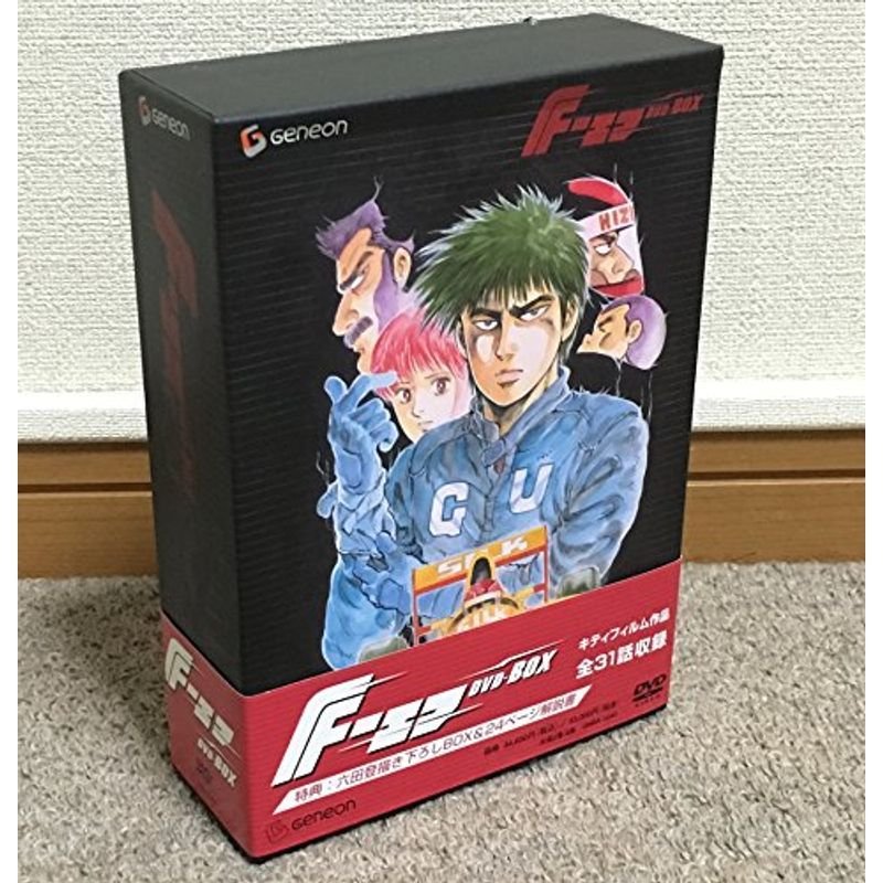 F-エフ- DVD-BOX