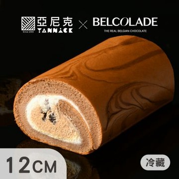 (滿10件)亞尼克 45%喀麥隆牛奶巧克力12CM獨享生乳捲(團購/伴手禮)