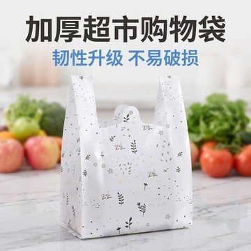 ✈️隔日出🔥8.31🔥加厚手提塑膠袋 甜點麵包蛋糕水果打包袋 外帶包裝袋 商用烘焙袋 食品包裝袋 餐飲外帶袋 多尺寸