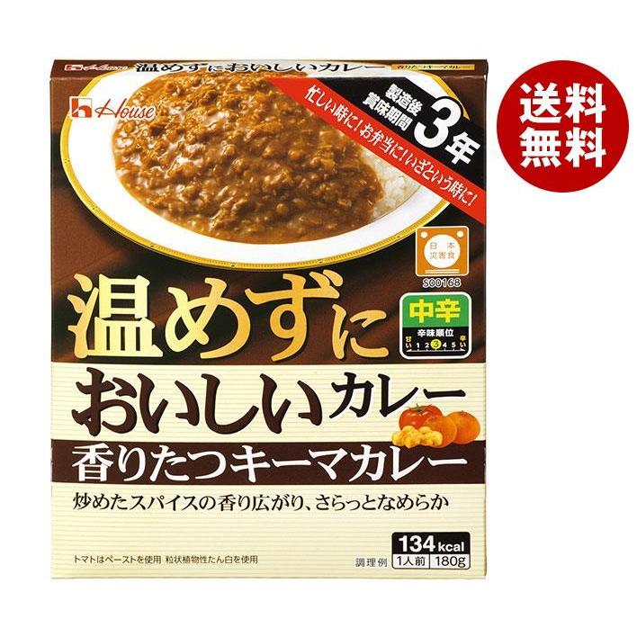 温めずにおいしいカレー 香りたつキーマカレー 180g