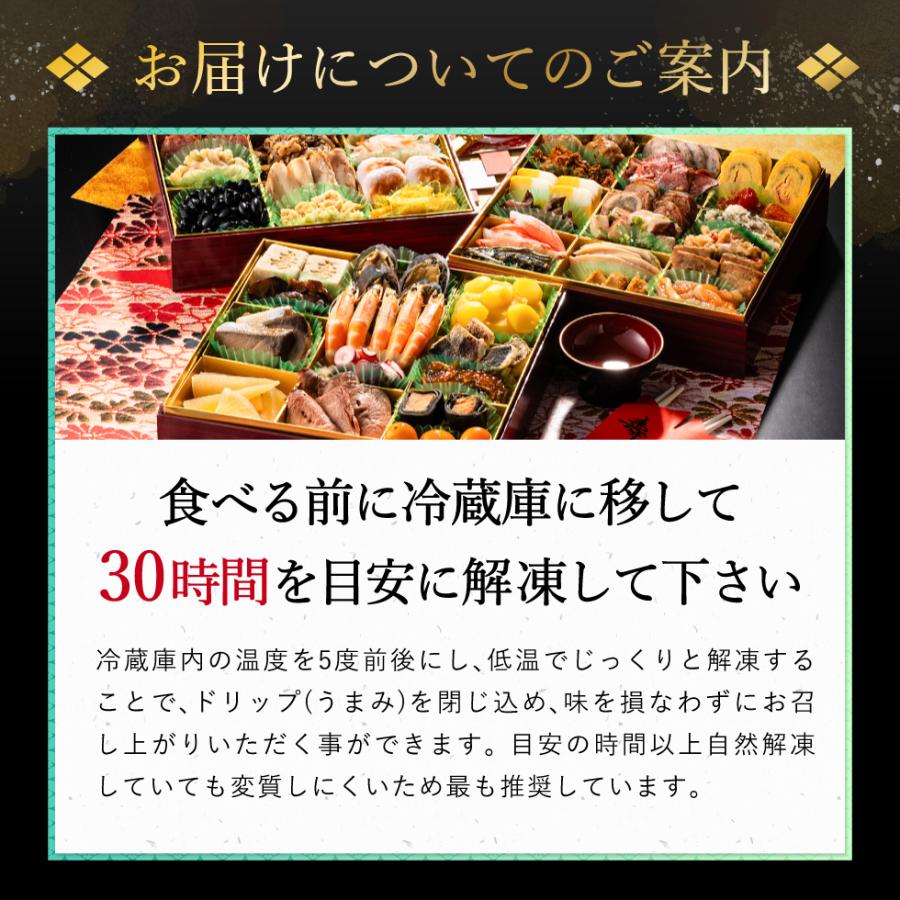 おせち 料理 2024年 送料無料 博多久松 厳選本格 和風おせち「祝赤重」 3段重（約4人前〜5人前 48品）送料無料（冷凍便）（メーカー直送）特大おせち