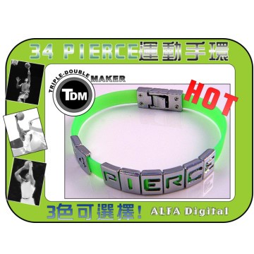 TDM PIERCE運動手環