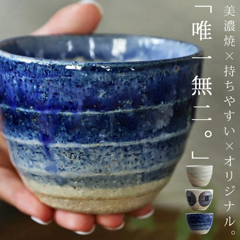 茶碗 お茶碗 おしゃれ 美濃焼 小鉢 ボウル 食器 プレゼント アンティカフェ 通販 Lineポイント最大0 5 Get Lineショッピング