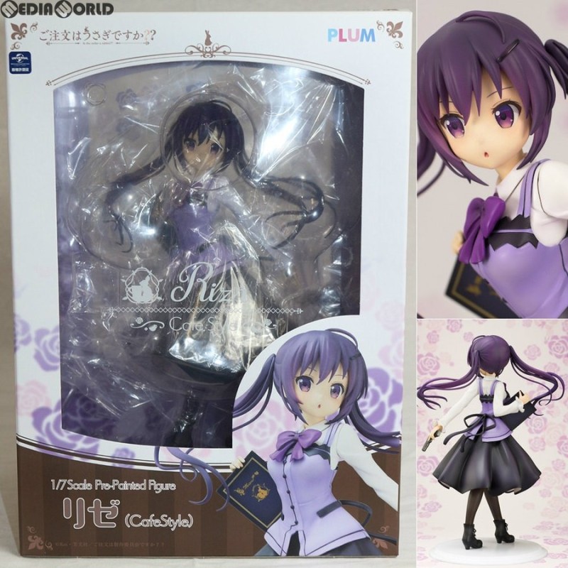 中古即納』{FIG}リゼ(Cafe Style) ご注文はうさぎですか？？ 1/7