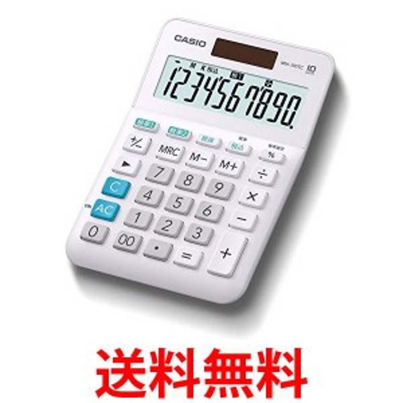 CASIO MW-12A 電卓 - 事務用品