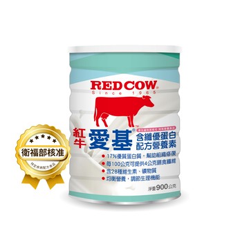 【紅牛】愛基含纖優蛋白配方營養素-900g