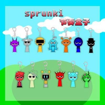 台灣出貨 節奏盒子鑰匙扣 吊飾 鑰匙圈 音樂盒子周邊 sprunki節奏盒子周邊鑰匙扣可愛學生雙層亞克力書包卡通掛件禮物
