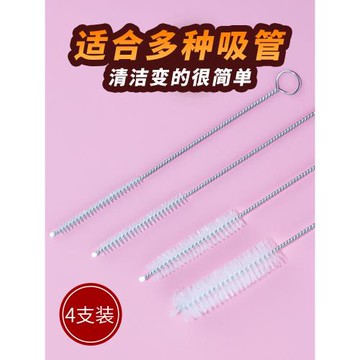 壺嘴清潔刷小號刷茶壺茶具奶嘴吸管刷細長油壺小縫隙嬰兒奶瓶套裝