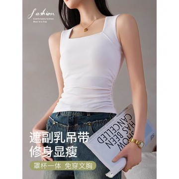 白色背心女吊帶帶胸墊文胸一體美背打底內搭夏季外穿純棉無袖上衣