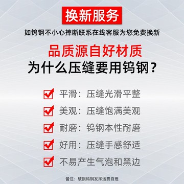 美縫劑施工工具瓷磚美縫劑專用鎢鋼壓縫片專業美縫陰陽角壓縫神器