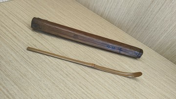 老竹 茶勺 茶撥  茶杓
